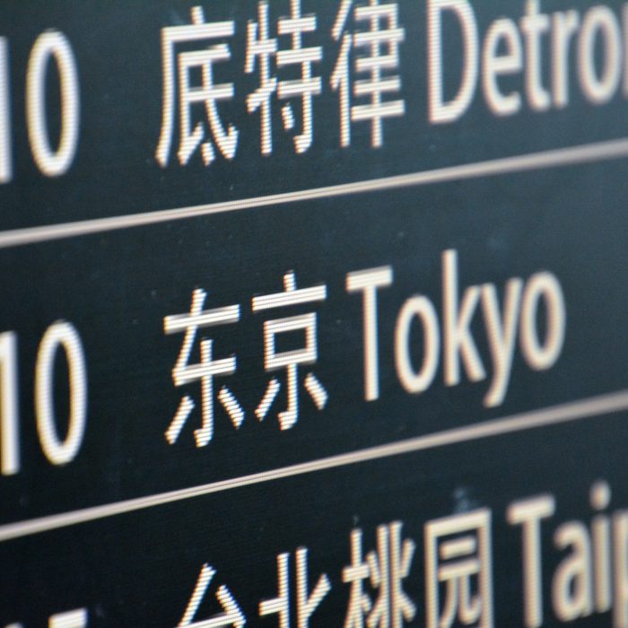What to Consider When Expanding a Business Internationally